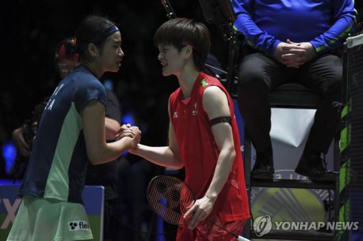 안세영과 야마구치 아카네.연합뉴스