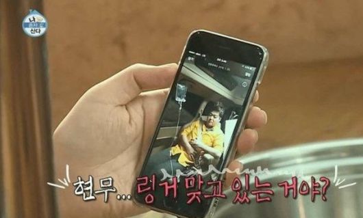 사진=MBC 나혼자산다 캡처