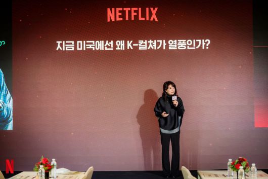 김숙영 UCLA 연극·공연학과 교수는 23일 넷플릭스가 서울 성수 앤더슨씨에서 개최한 '넷플릭스 인사이트' 행사에서 '지금 미국에서는 왜 K컬처가 유행인가'를 주제로 강연하고 있다. 넷플릭스 제공