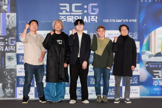 KT, AI 옴니버스 영화 '코드:G 주목의 시작' 시사회 (서울=연합뉴스) 지난 23일 CGV 용산 아이파크몰에서 열린 생성형 AI 옴니버스 영화 '코드:G 주목의 시작' 시사회 포토월에서 김주신(왼쪽부터), 김영기, 홍기선, 송영윤, 김광식 감독이 기념 촬영하고 있다. 2025.12.24 [KT 제공. 재판매 및 DB 금지] photo@yna.co.kr (끝)