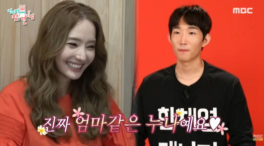 /MBC '전지적 참견시점' 캡처