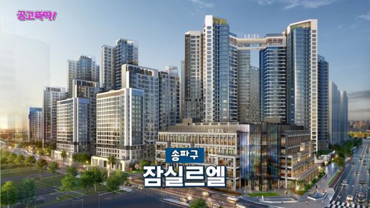 SH 49차 장기전세 모집공고 영상 이미지입니다!