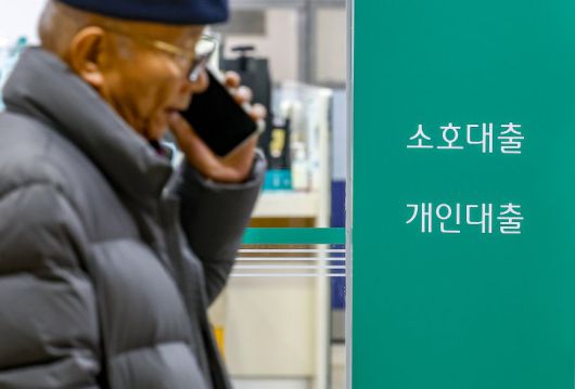 사진은 24일 서울시내 은행 창구. 뉴시스