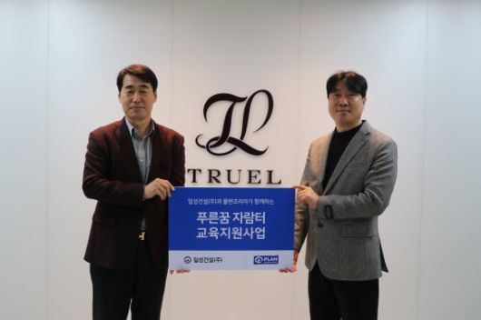 연말을 맞아 전한 배움의 응원 한 상자