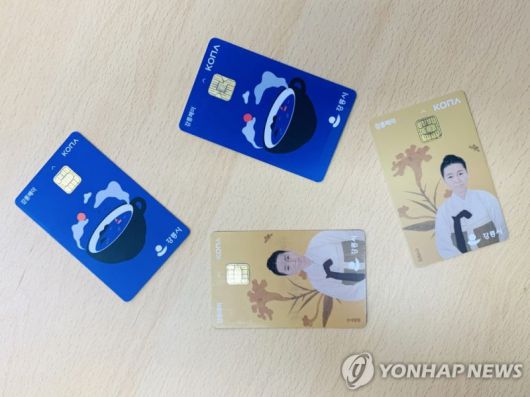 강릉페이. 연합뉴스