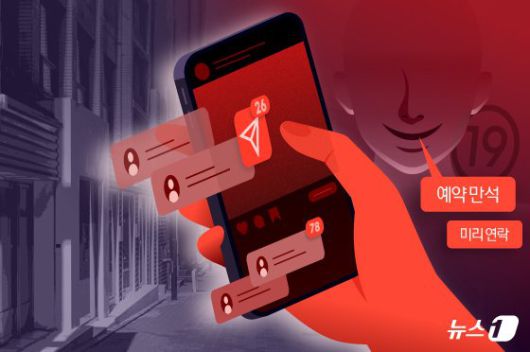 ⓒ News1 김지영 디자이너 /사진=뉴스1