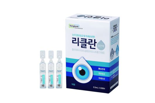 동국제약 '리클란' 점안액