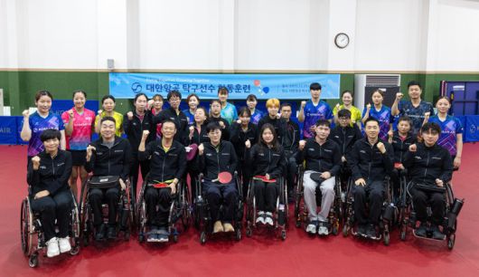 신유빈 선수(2열 왼쪽 두번째)를 비롯한 대한항공 여자탁구단 선수들과 장애인 탁구선수들이 29일 오후 인천 서구 대한항공 탁구단 훈련장에서 합동 훈련 및 교류 행사를 진행한 뒤 기념 사진을 촬영한 모습.뉴시스