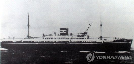 우키시마 승선호.연합뉴스