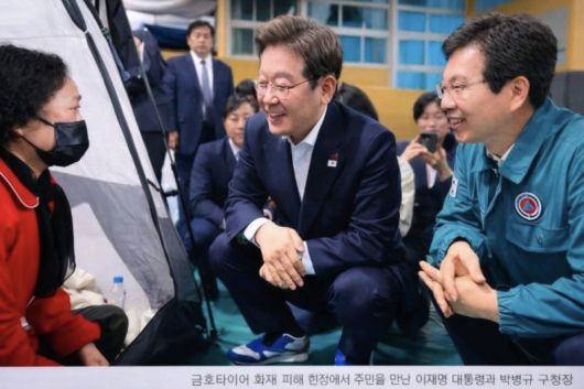 AI 합성사진 의혹을 받은 사진. /사진=연합뉴스