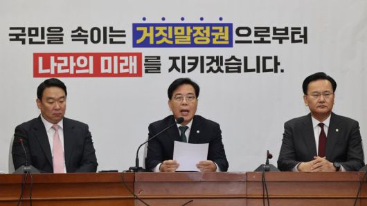 국민의힘 송언석 원내대표기 6일 국회에서 열린 원내대책회의에서 발언하고 있다. 사진=서동일 기자