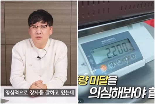 사진=유튜브 '입질의추억TV'