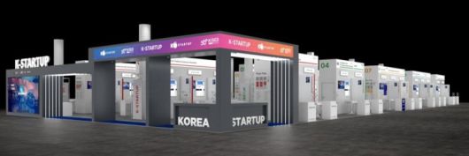 K스타트업 통합관. 창업진흥원 제공