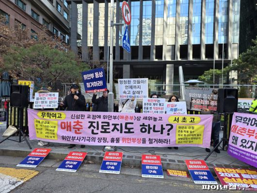 7일 오후 12시 서울 종로구 주한일본대사관 인근에서 열린 '일본군성노예제 문제해결을 위한 정기 수요시위' 옆에서 극우단체가 반대 집회를 벌이고 있다. 사진=박성현 기자