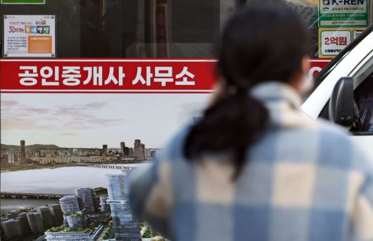 서울 시내의 한 공인중개사 사무소 모습. 연합화상