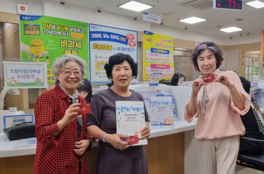 성남시 70세 이상 어르신 버스요금 지원사업. 성남시 제공