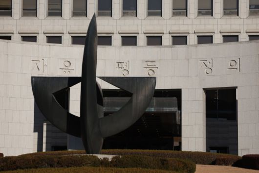 서초구 대법원. 뉴시스