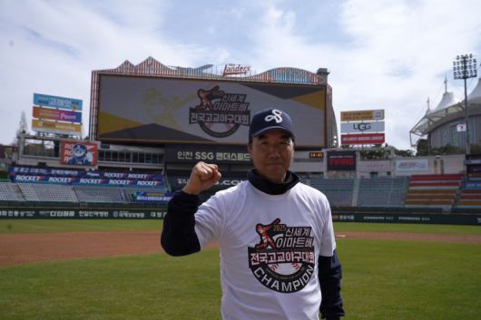 신세계 이마트배에서 우승한 김동수 감독.연합뉴스