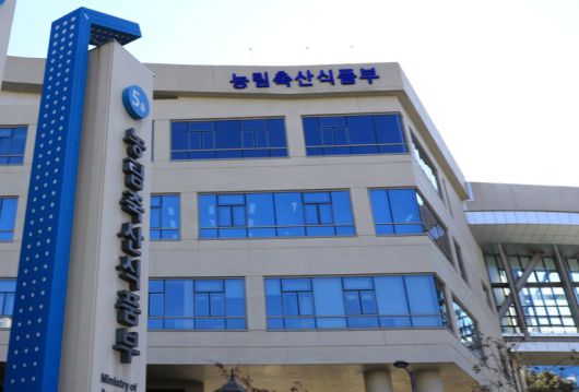 정부세종청사 농림축산식품부 전경. 농식품부 제공