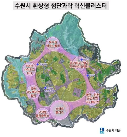 수원시 환상형 첨단과학혁신 클러스터 계획도. 수원시 제공