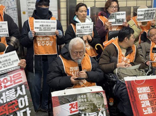 박경석 전국장애인차별철폐연대(전장연) 대표가 7일 오전 서울 종로구 혜화역에서 열린 기자회견에서 발언하고 있다. 뉴스1