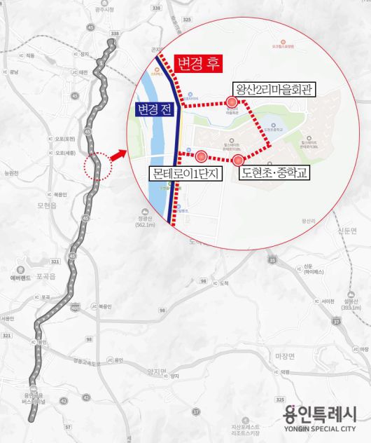 20번 버스 노선. 용인시 제공
