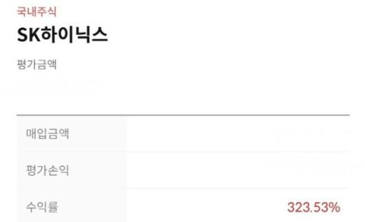 [서울=뉴시스] 아나운서 출신 방송인 장예원이 주식 투자 경험담을 전했다. (사진=인스타그램 캡처) 2026.01.07 photo@newsis.com *재판매 및 DB 금지 /사진=뉴시스