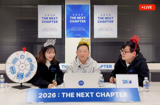 김병철 한양증권 부회장(가운데)이 지난 6일 CEO LIVE 타운홀 미팅 '2026 : The Next Chapter'에 출연한 모습. 한양증권 제공.