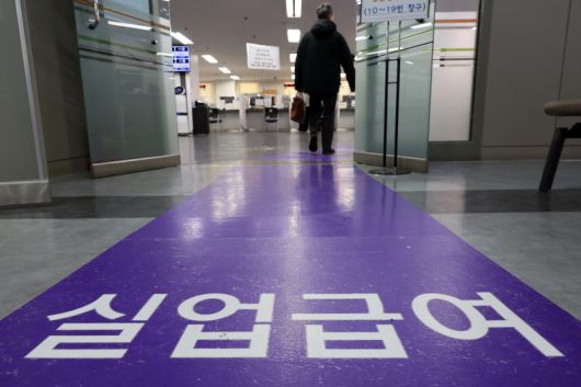 지난해 12월 8일 서울 마포구 서울서부고용복지플러스센터를 찾은 시민이 실업급여 상담 받으러 가고 있다. 뉴시스
