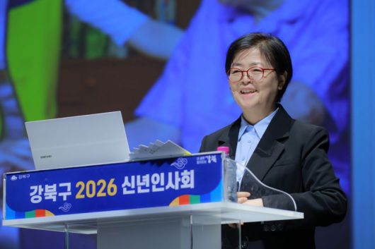 이순희 강북구청장이 지난 9일 강북문화예술회관에서 열린 신년인사회에서 2026년 구정 운영방향을 밝히고 있다. 강북구 제공