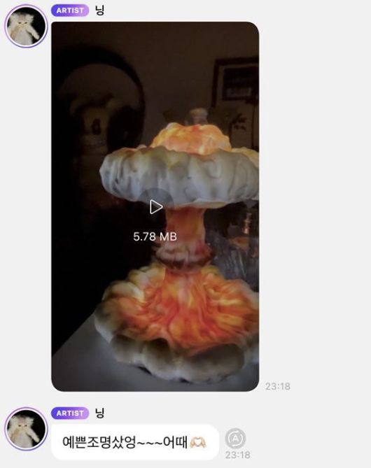 에스파 멤버 닝닝이 '버섯 구름'을 연상케 하는 조명 사진을 올렸다며 의혹을 제기한 일본 네티즌들./사진=야휴 뉴스 캡처