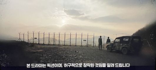 '모범택시3' 최종회. /사진=SBS 화면 캡처