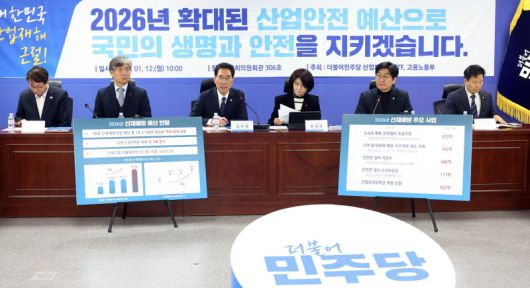 김주영 더불어민주당 산업재해예방TF 단장이 12일 국회에서 열린 '산재예방TF 2026년도 당정 산업안전 예산 설명회'에서 발언을 하고 있다.뉴시스