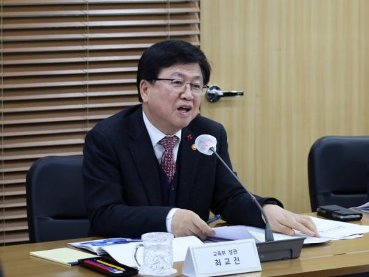 [서울=뉴시스] 최교진 교육부 장관은 이달 8일부터 12일까지 사흘간 교육부 소관 공공기관과 주요 유관기관 등 총 32개 기관으로부터 업무보고를 받는다. 이번 공공·유관기관 업무보고는 지난 12월에 있었던 부처 업무보고의 후속으로 마련됐다. 2025.01.08. (사진=교육부 제공) photo@newsis.com /사진=뉴시스