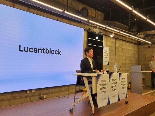 허세영 루센트블록 대표가 12일 서울 강남구 '마루180'에서 열린 긴급 기자회견에서 발언하고 있다. 사진=임상혁 기자