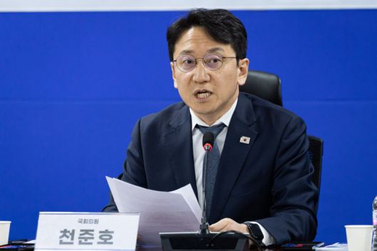 천준호 더불어민주당 의원 뉴스1