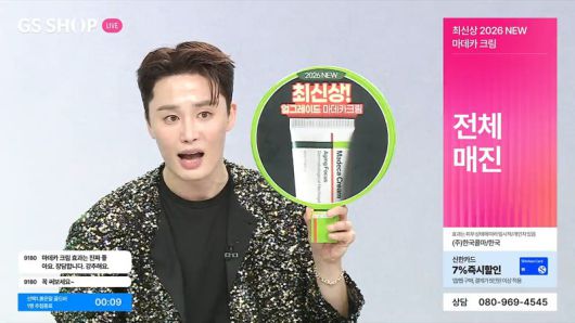 GS샵이 지난 11일 진행한 마데카 크림 신상품 론칭 방송 화면. GS샵 제공