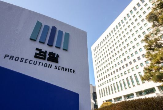 검찰청 폐지를 골자로 하는 정부조직법 개정안에 따라 검찰청이 78년 만에 폐지된다. 폐지되는 검찰청은 중대범죄 수사 기능 전담 중대범죄수사청(중수청)과 공소제기·유지 기능을 전담하는 공소청이 신설돼 검찰의 수사·기소 역할이 분리된다. 사진=뉴시스화상