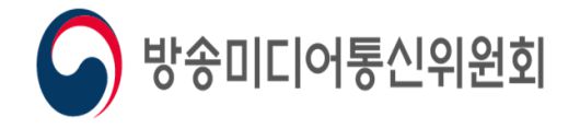 방송미디어통신위원회 로고. 방송미디어통신위원회 제공