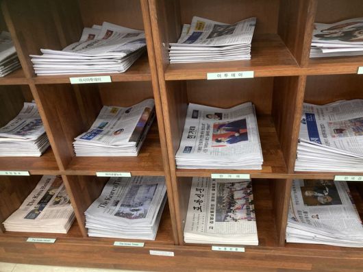 북한 선전매체 노동신문이 국회도서관에 국내 일간지들과 함께 진열돼 있다. 사진=김경수 기자