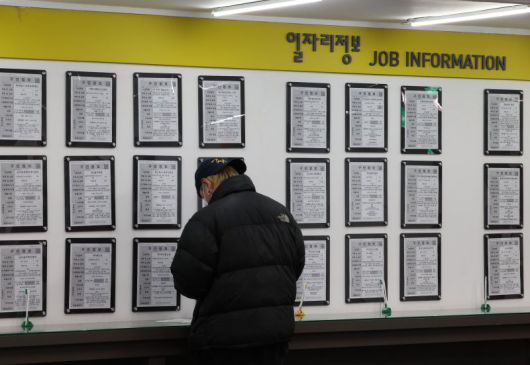 계속되는 경기 침체로 지난해 청년들과 중장년들이 많이 일하는 건설·제조업에서 취업자 수가 20만명 가까이 감소했다. 사진은 지난해 12월 서울 마포구 서울서부고용복지플러스센터 구인 정보 게시판 모습. 연합뉴스