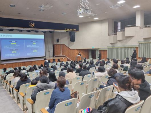 화상영어 2기 성과보고회 모습. 부산시교육청 제공