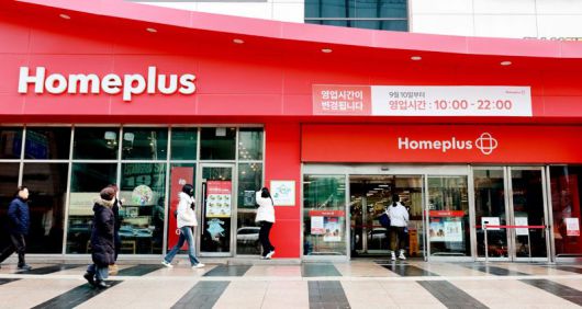 서울 시내 한 홈플러스 입구. /사진=뉴스1