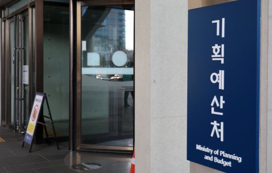 세종시 어진동 정부세종청사 기획예산처. 뉴시스