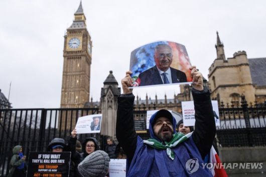 레자 팔레비 지지하는 영국 시위대. 연합뉴스