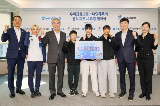 우리금융지주 임종룡 회장(왼쪽 세번째), 대한체육회 유승민 회장(오른쪽 두번째)이 14일 서울 중구 우리금융 본사에서 국가대표 선수들과 기념촬영을 하고 있다. 우리금융지주 제공