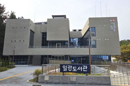 부산 기장군 일광도서관 전경. 부산 기장군 제공