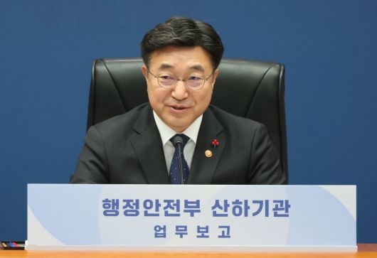 윤호중 행정안전부 장관이 14일 서울 종로구 정부서울청사에서 열린 산하기관 업무보고(대한지방행정공제회, 한국지방재정공제회, 지방공기업평가원, 한국지방세연구원)에서 모두발언하고 있다.연합