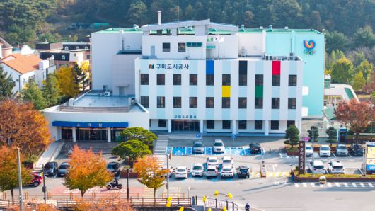 구미도시공사 전경. 구미도시공사 제공