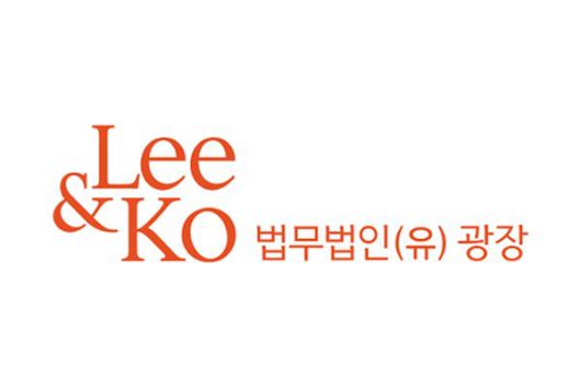 . 법무법인 광장